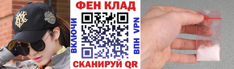Купить  Медвежьегорск  Амфетамин Premium 