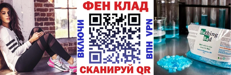 АМФЕТАМИН 97% Медвежьегорск