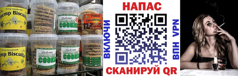 Canna-Cookies марихуана Медвежьегорск