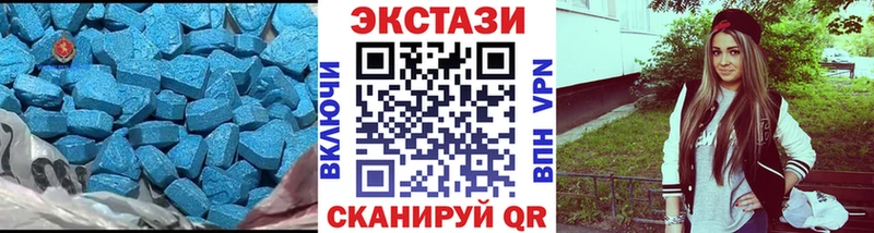 ЭКСТАЗИ 280мг  Купить где  Медвежьегорск 