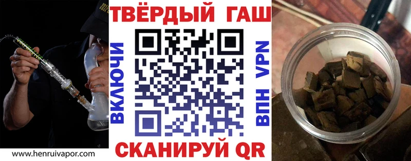 ГАШ ice o lator Медвежьегорск