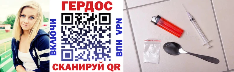 Купить  Медвежьегорск  Героин VHQ 