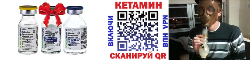 Купить закладки  Медвежьегорск  Кетамин VHQ 