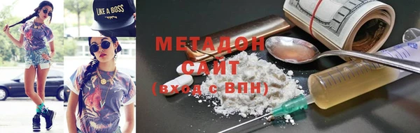 mdpv Бронницы