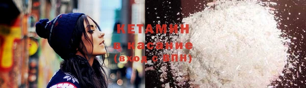 кокаин колумбия Бородино