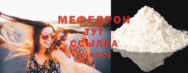 mdpv Бронницы