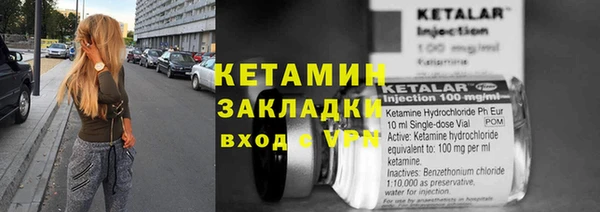 меф Бугульма