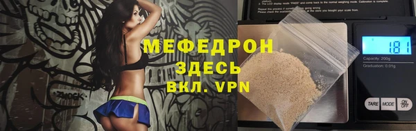 меф Бугульма