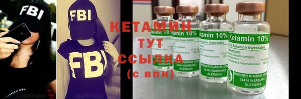 mdpv Бронницы