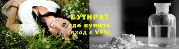 меф Бугульма