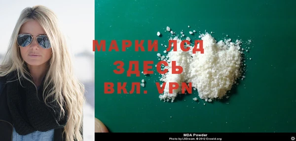 кокаин колумбия Бородино
