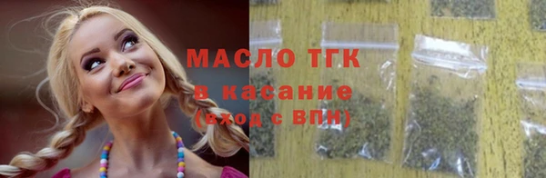 mdpv Бронницы