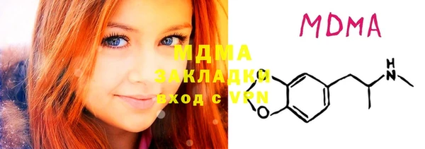 меф Бугульма