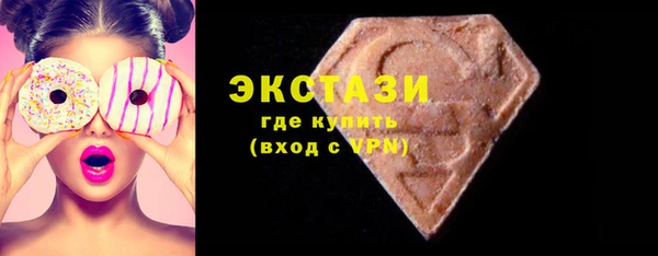 mdpv Бронницы