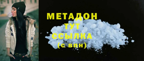 кокаин колумбия Бородино