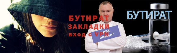 кокаин колумбия Бородино