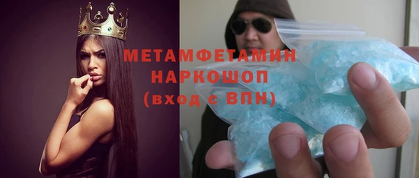 кокаин колумбия Бородино