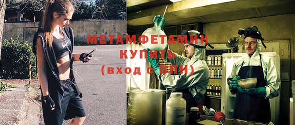меф Бугульма
