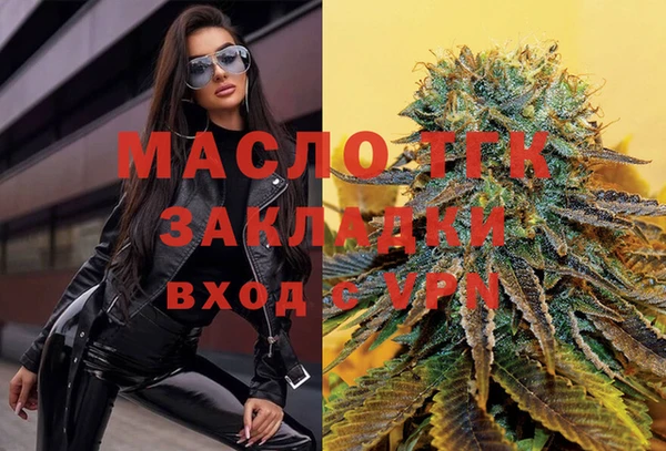 меф Бугульма