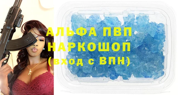 меф Бугульма