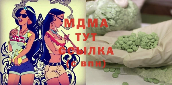 меф Бугульма