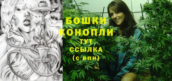 меф Бугульма