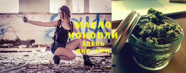меф Бугульма