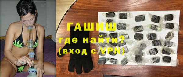 кокаин колумбия Бородино