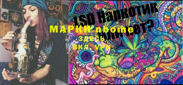 меф Бугульма