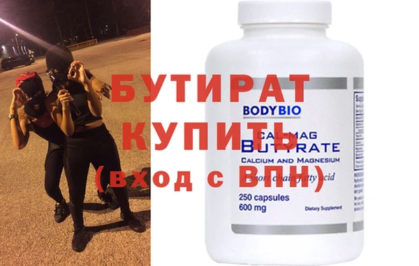mdpv Бронницы