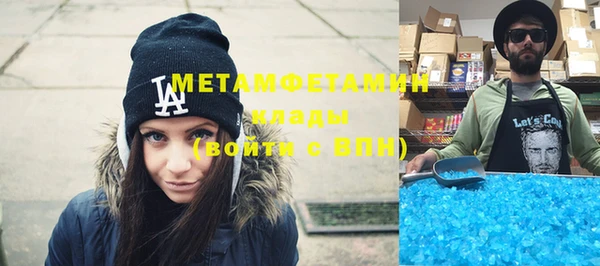 кокаин колумбия Бородино