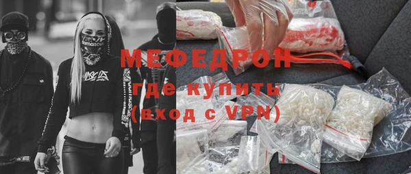 mdpv Бронницы