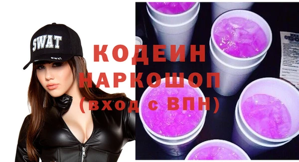 меф Бугульма
