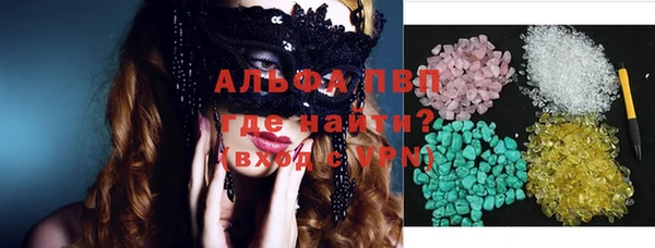 mdpv Бронницы