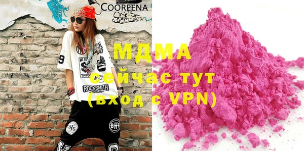 меф Бугульма