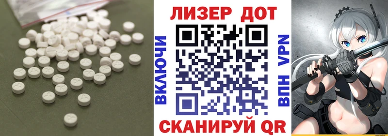 ЛСД экстази кислота  Купить где  Медвежьегорск 