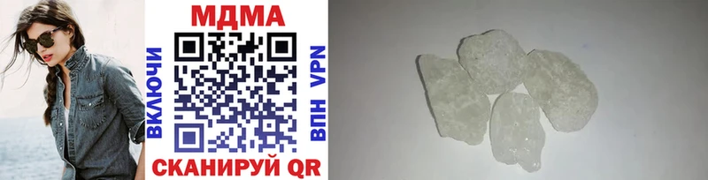 MDMA crystal Купить где Медвежьегорск