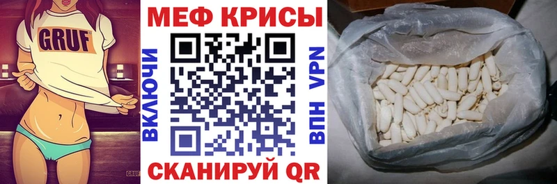 МЕФ mephedrone  Купить закладки  Медвежьегорск 