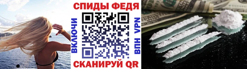 Купить  Медвежьегорск  Первитин Декстрометамфетамин 99.9% 