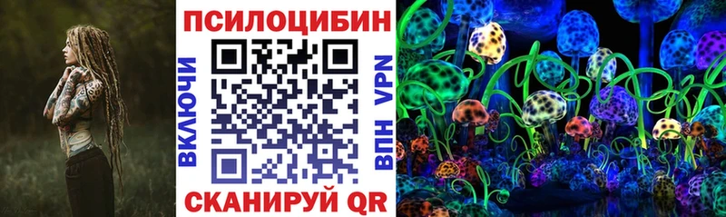 Галлюциногенные грибы мухоморы  Купить  Медвежьегорск 