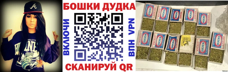 Купить где  Медвежьегорск  Бошки Шишки Amnesia 